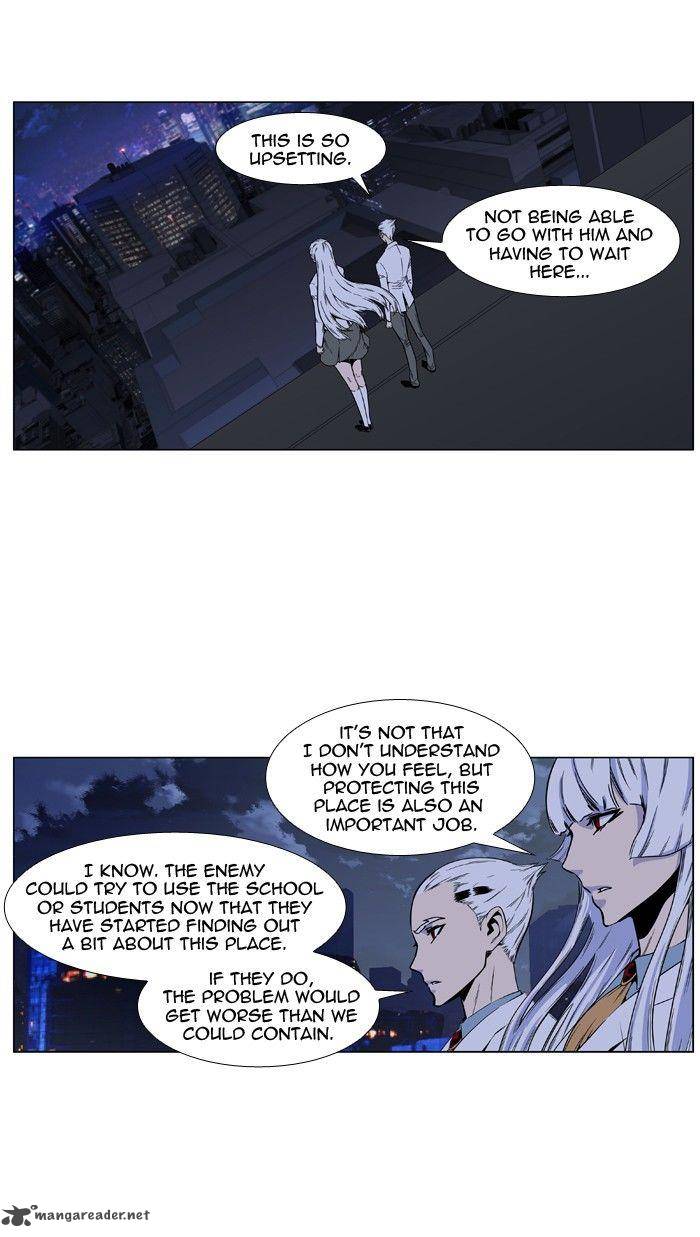 Noblesse Chapter 418 Page 2