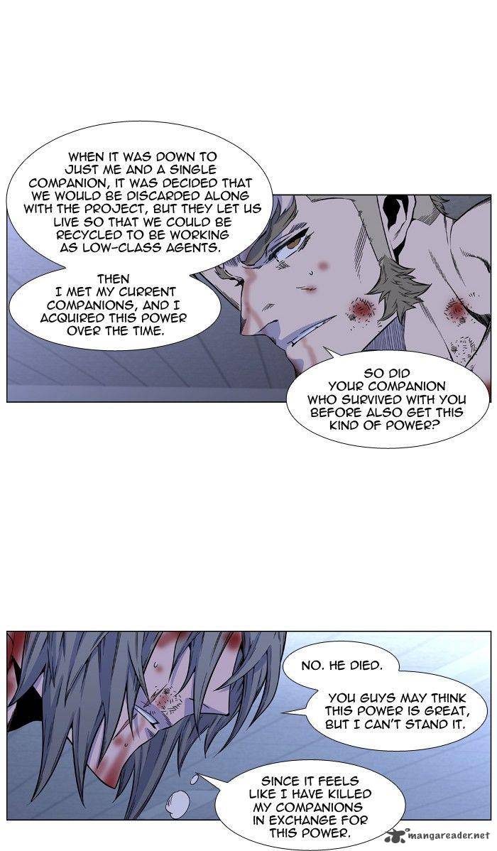 Noblesse Chapter 418 Page 33