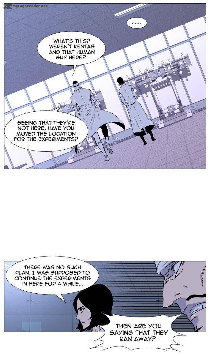 Noblesse Chapter 419 Page 12