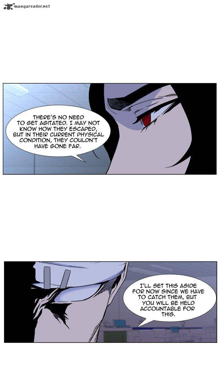 Noblesse Chapter 419 Page 14