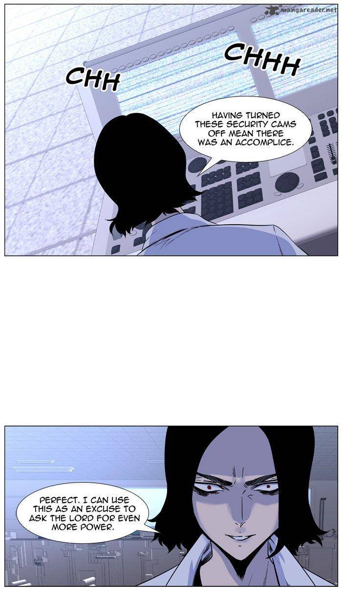 Noblesse Chapter 419 Page 17