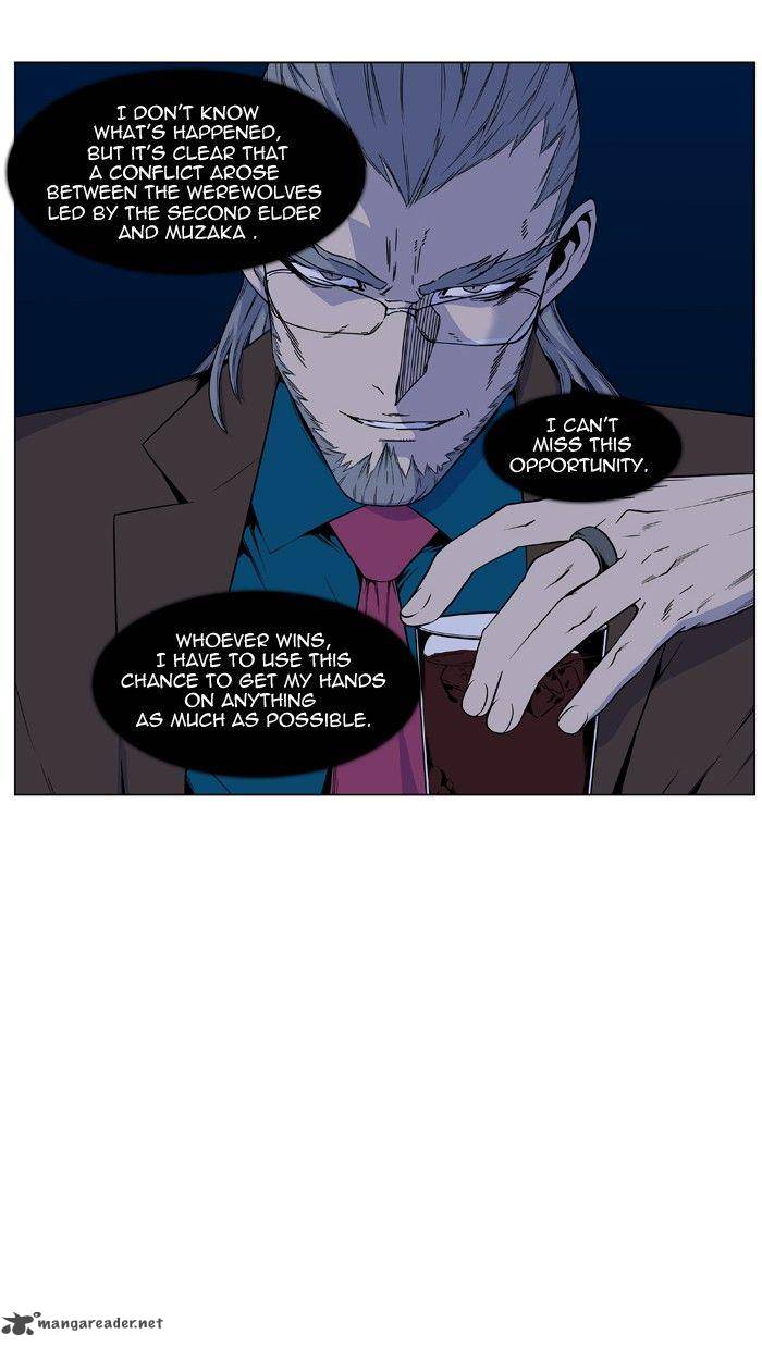 Noblesse Chapter 419 Page 8