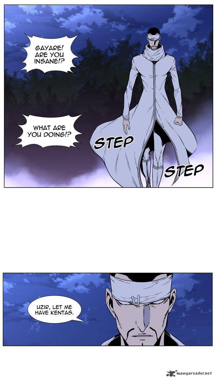 Noblesse Chapter 420 Page 53