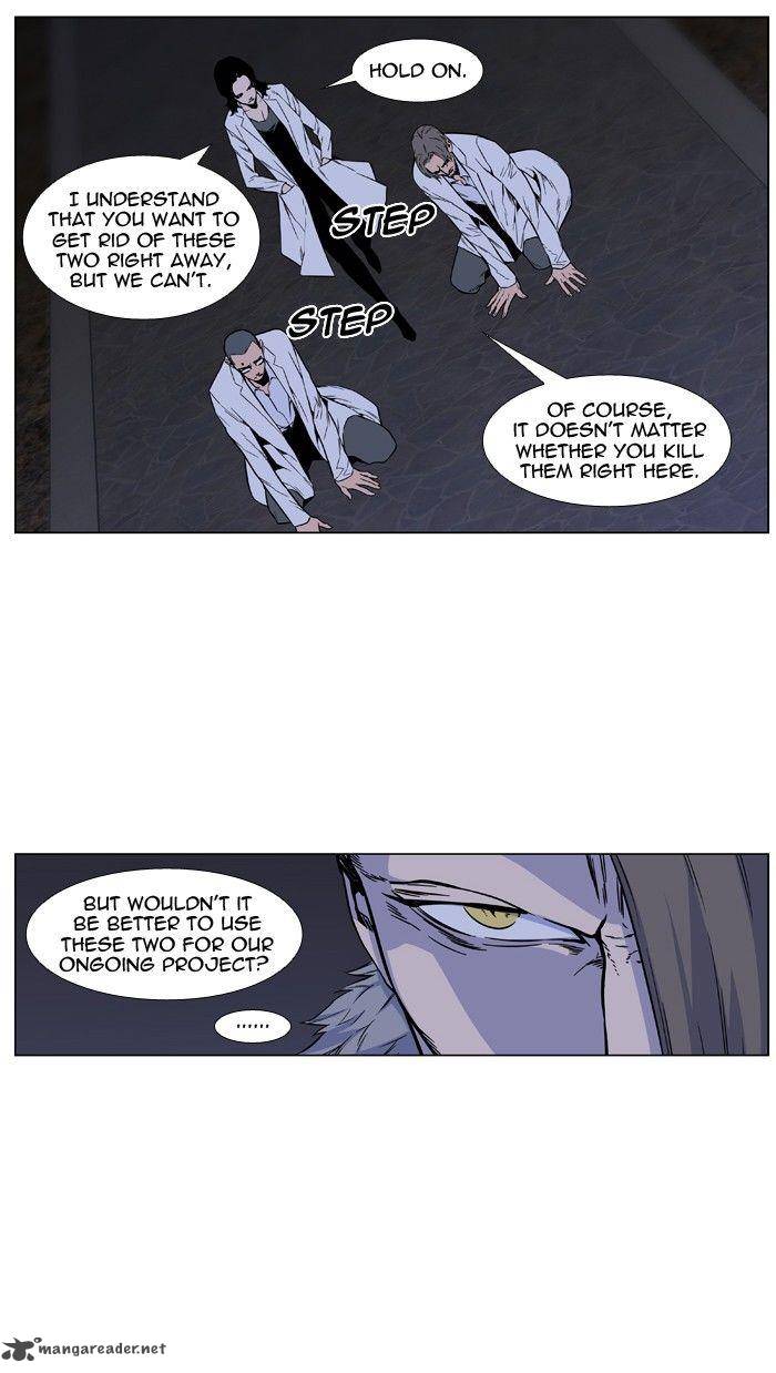 Noblesse Chapter 420 Page 6