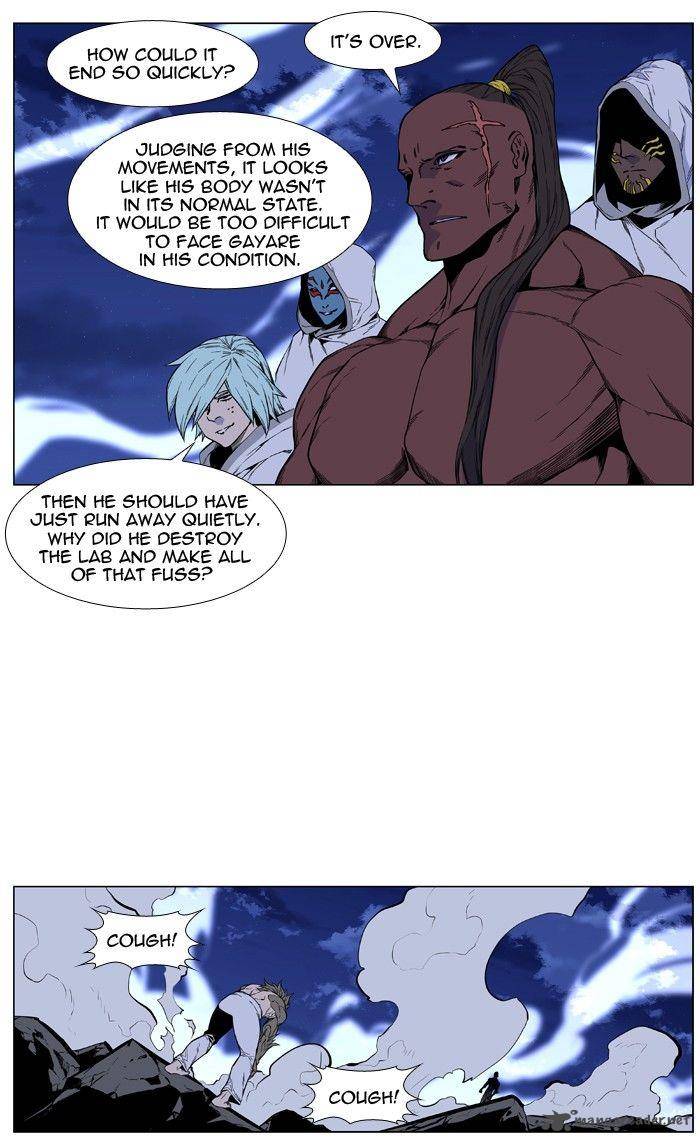 Noblesse Chapter 421 Page 24