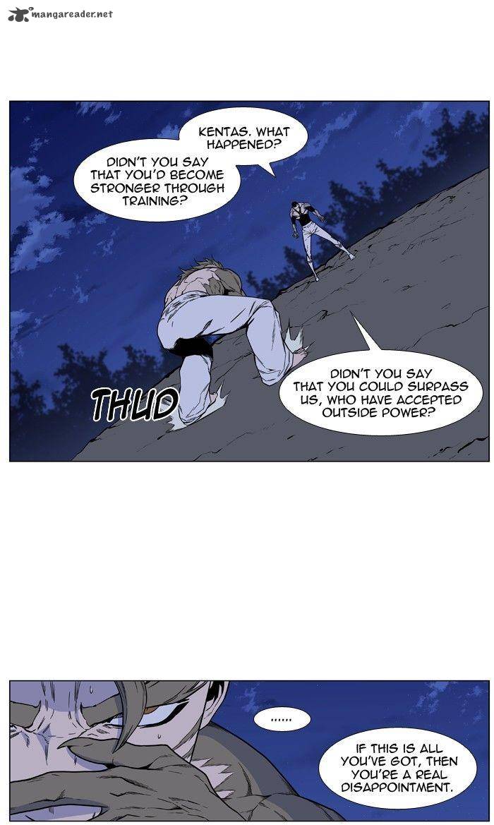 Noblesse Chapter 422 Page 29