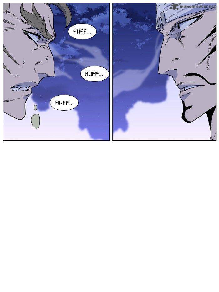 Noblesse Chapter 422 Page 5