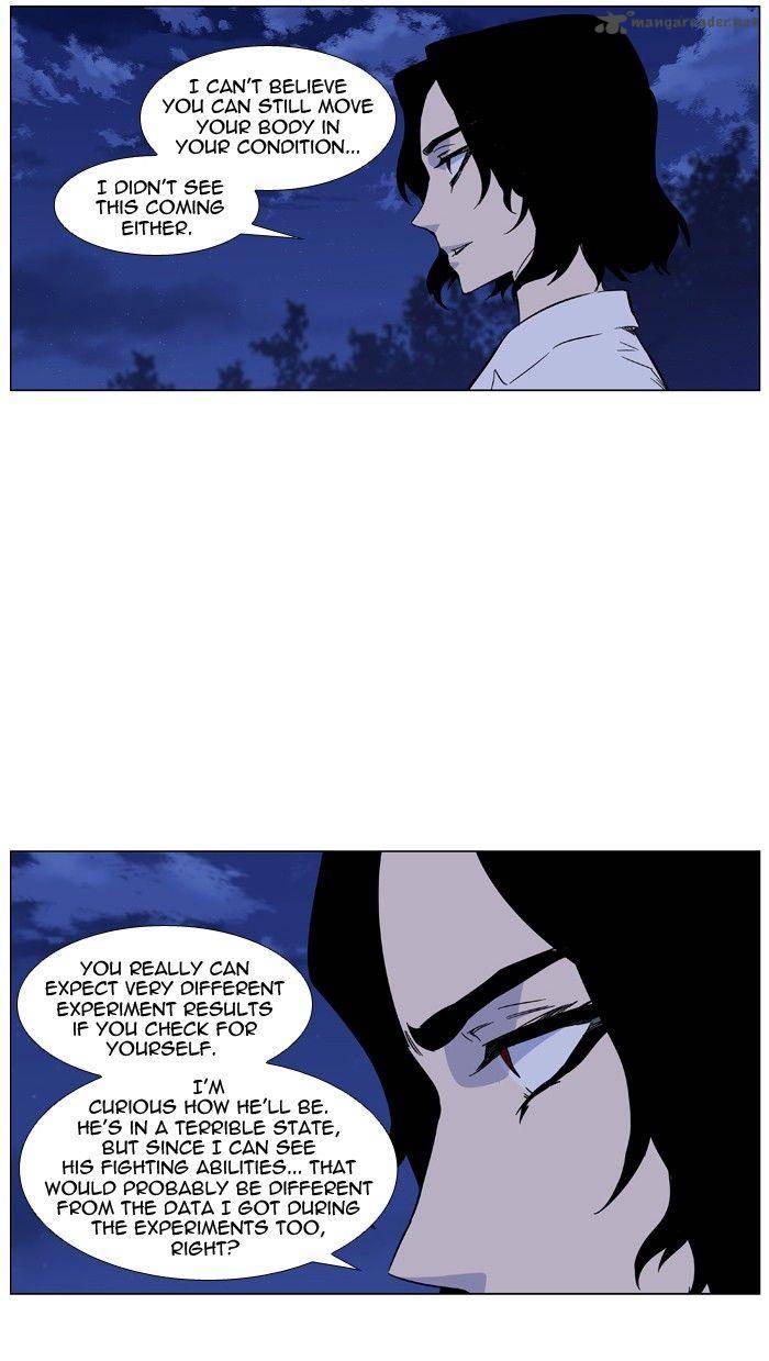 Noblesse Chapter 423 Page 4