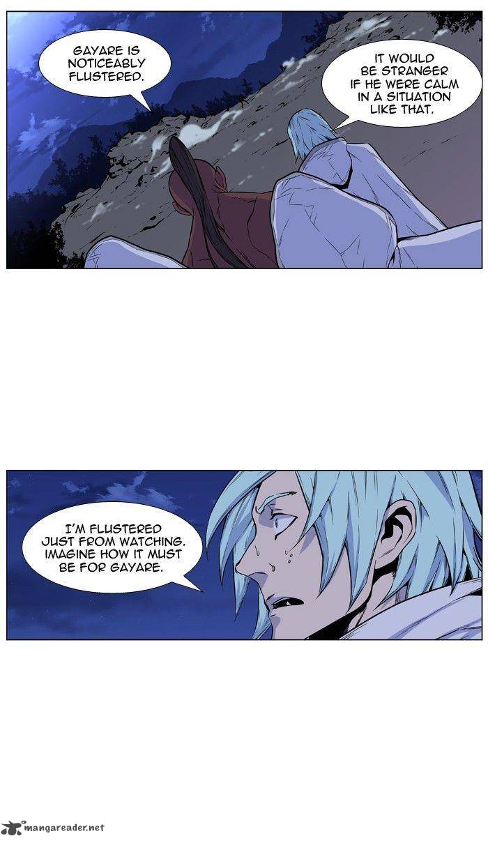 Noblesse Chapter 424 Page 7