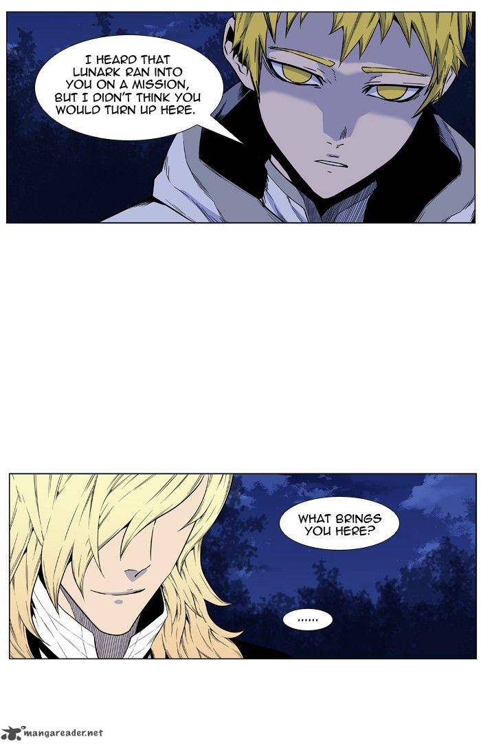 Noblesse Chapter 425 Page 22