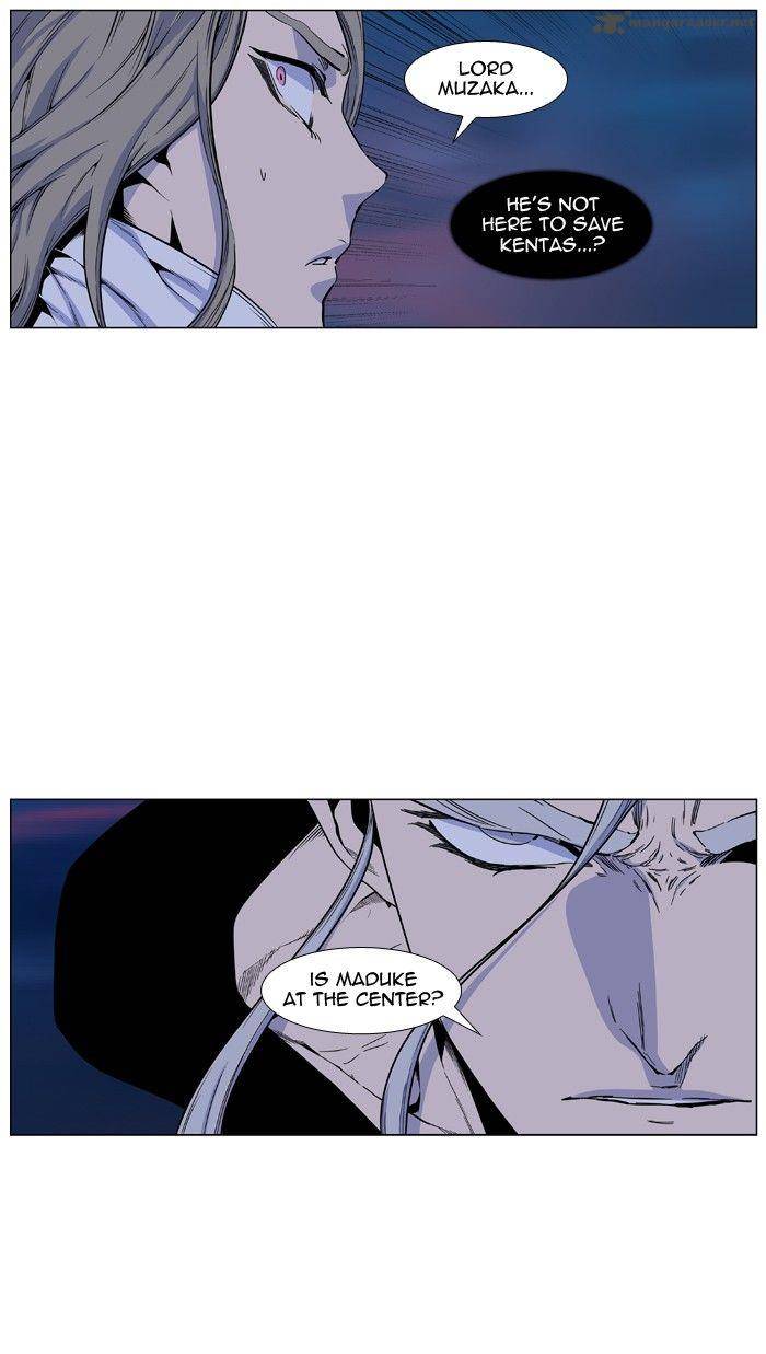 Noblesse Chapter 425 Page 5