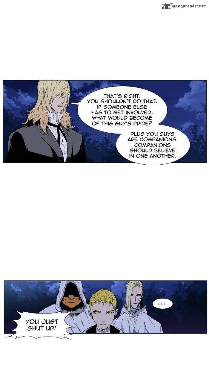 Noblesse Chapter 426 Page 13