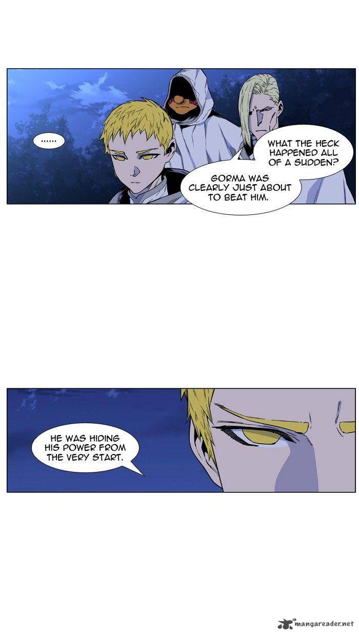 Noblesse Chapter 426 Page 2