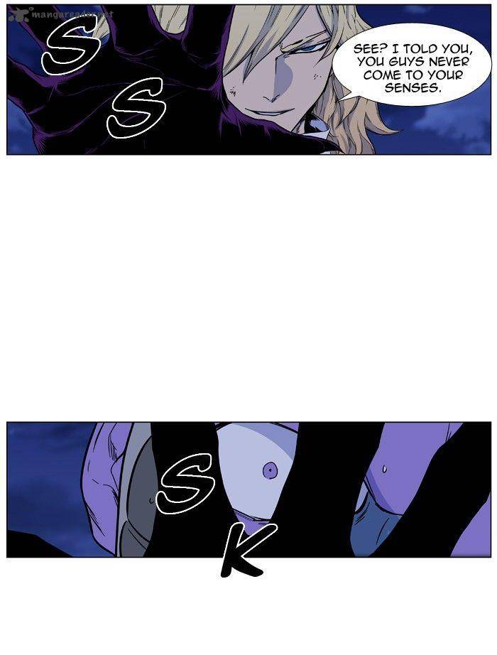 Noblesse Chapter 426 Page 24