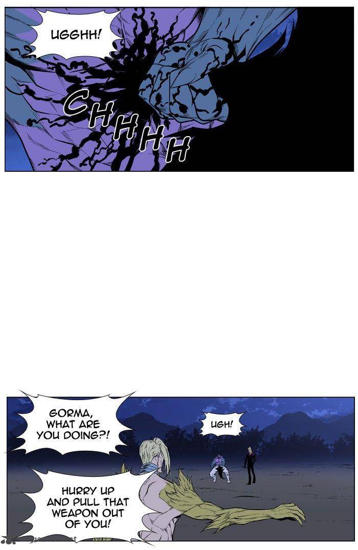 Noblesse Chapter 427 Page 18