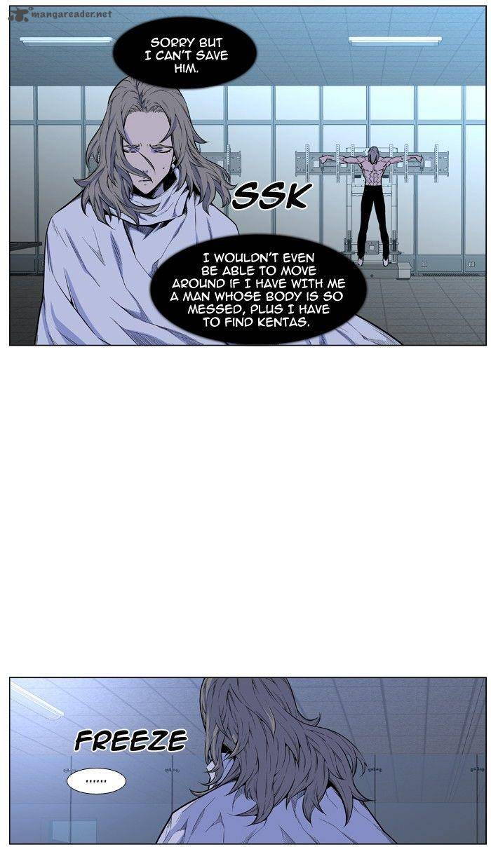 Noblesse Chapter 427 Page 6