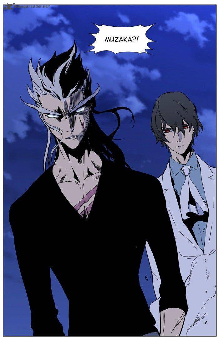 Noblesse Chapter 428 Page 73