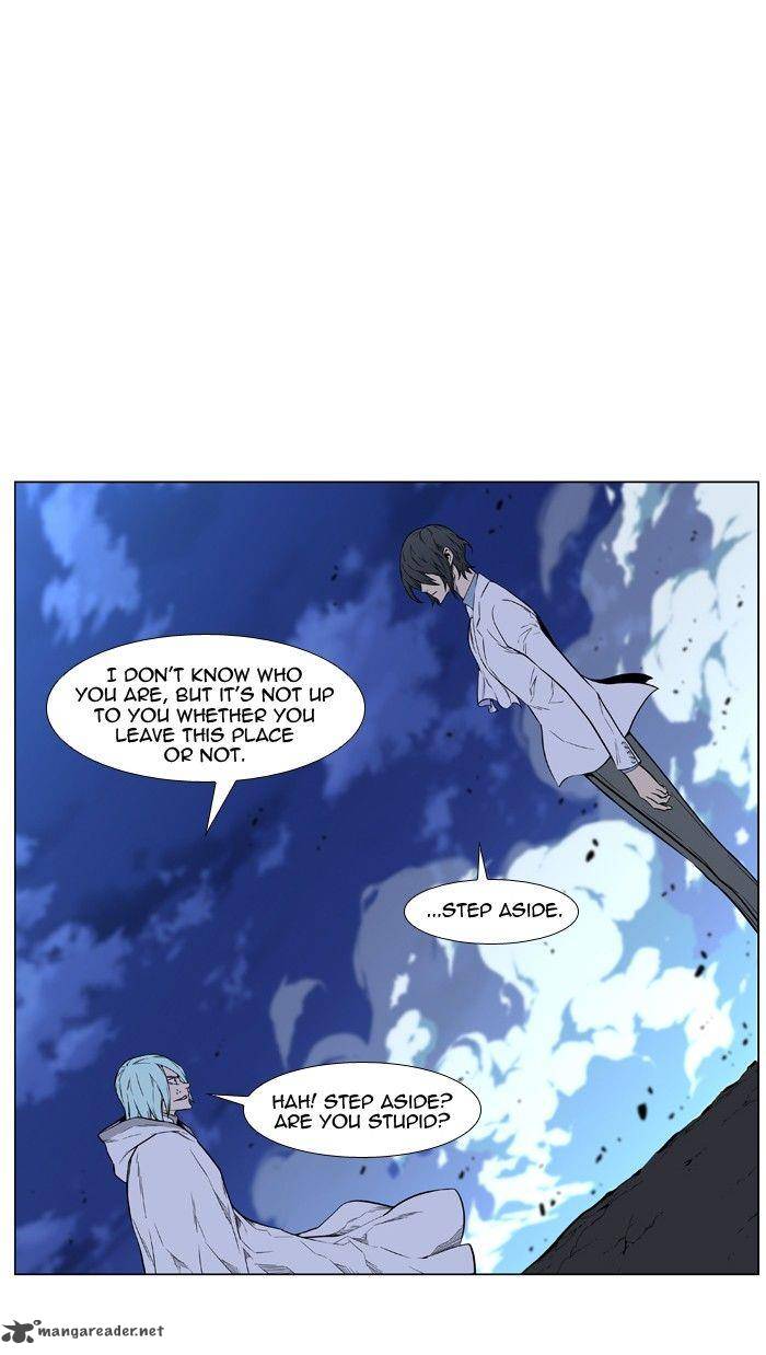 Noblesse Chapter 429 Page 44
