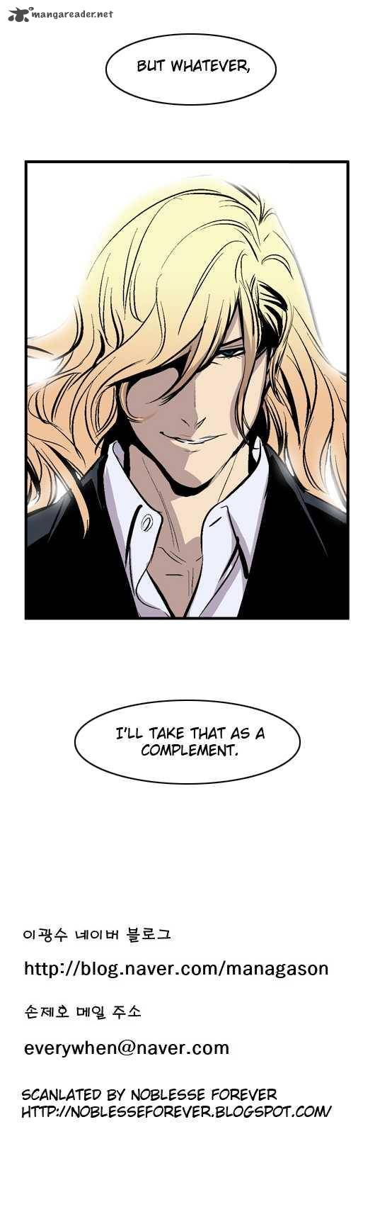 Noblesse Chapter 43 Page 7
