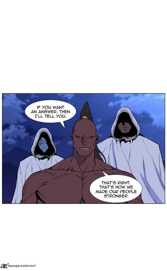 Noblesse Chapter 430 Page 45