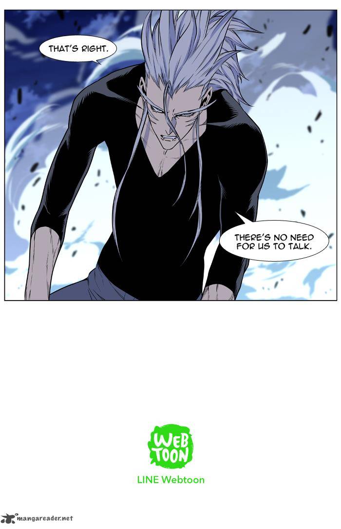 Noblesse Chapter 430 Page 73