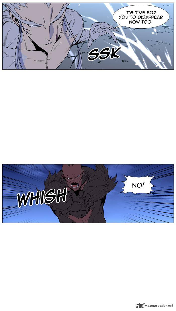 Noblesse Chapter 431 Page 45