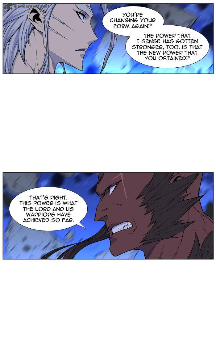 Noblesse Chapter 431 Page 7
