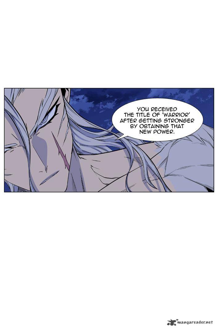 Noblesse Chapter 432 Page 12