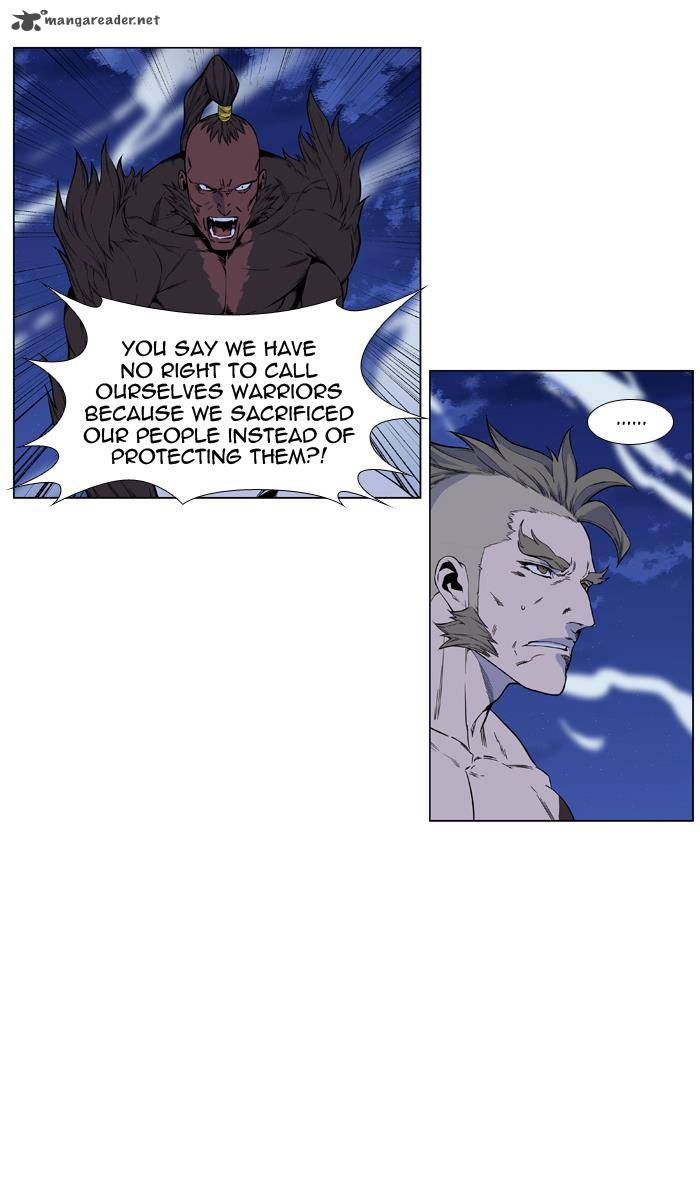 Noblesse Chapter 432 Page 6