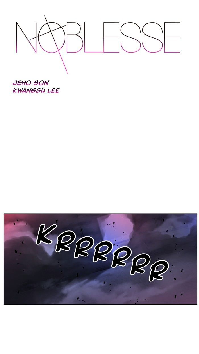 Noblesse Chapter 433 Page 1