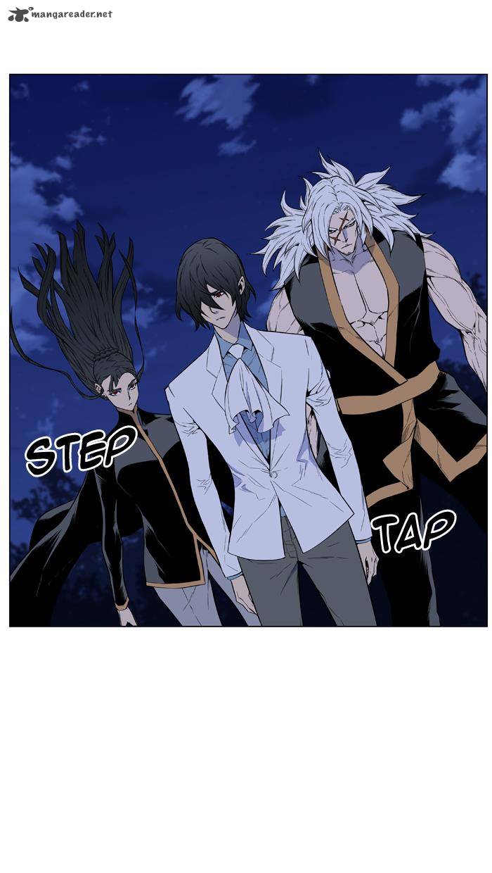 Noblesse Chapter 434 Page 2