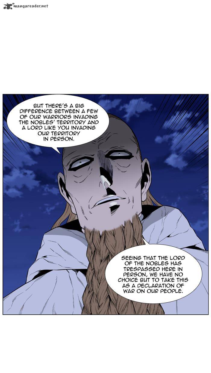 Noblesse Chapter 434 Page 23