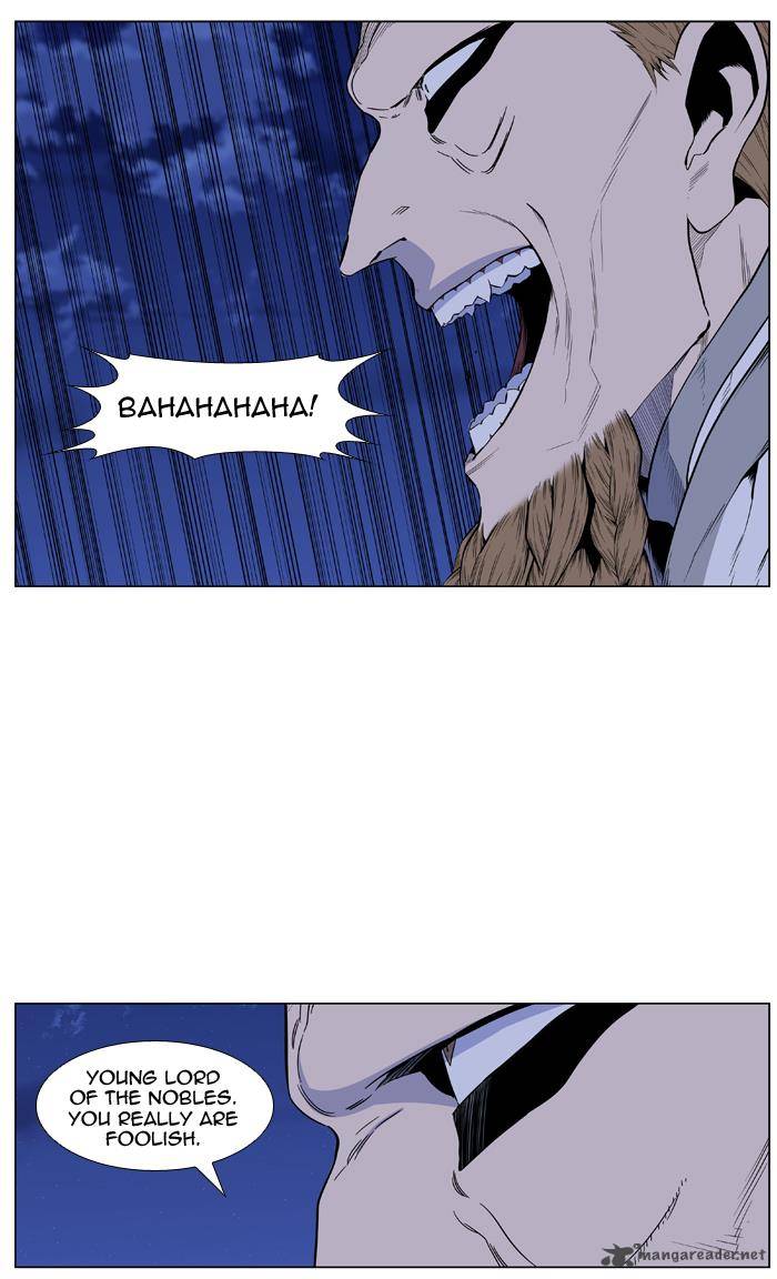 Noblesse Chapter 434 Page 25