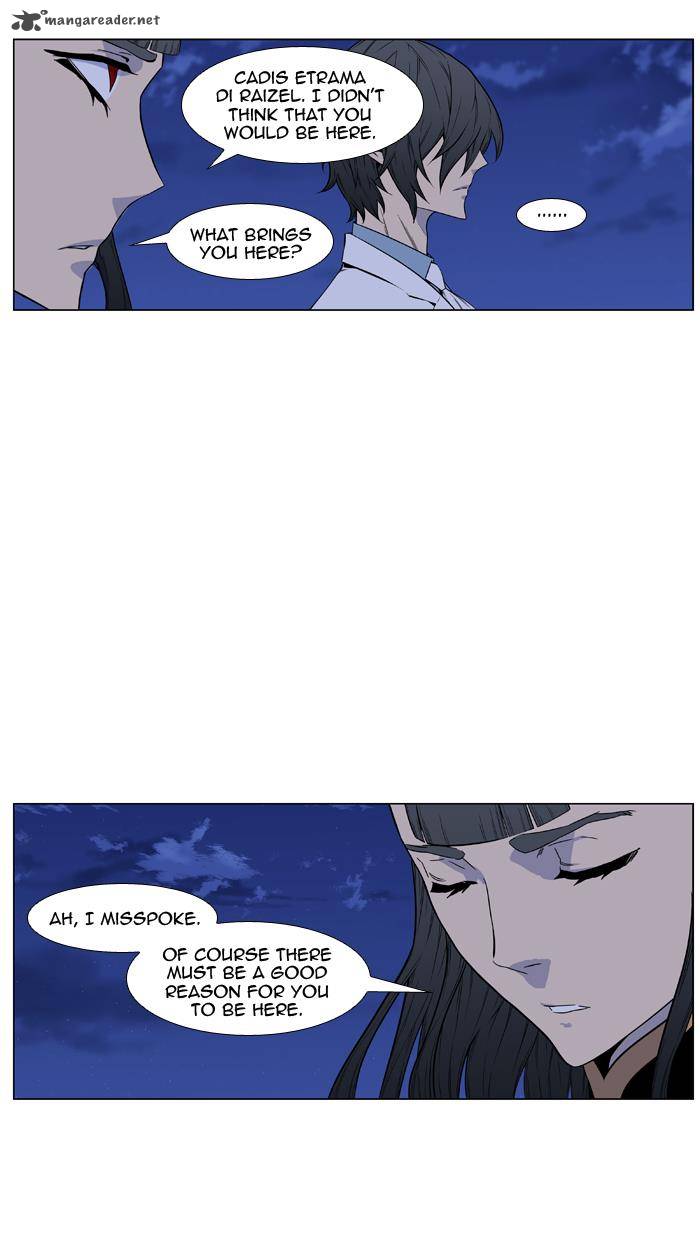 Noblesse Chapter 434 Page 5