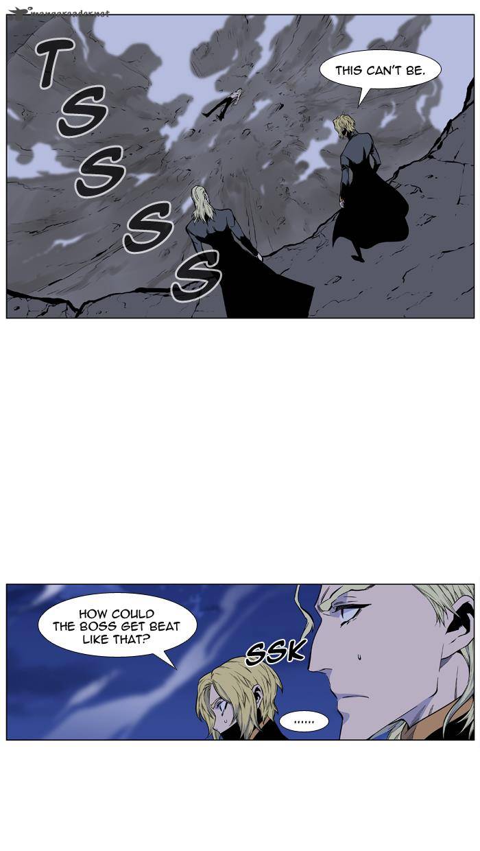 Noblesse Chapter 436 Page 14