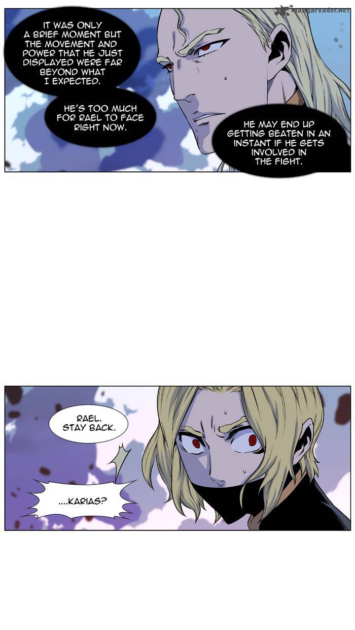 Noblesse Chapter 436 Page 34