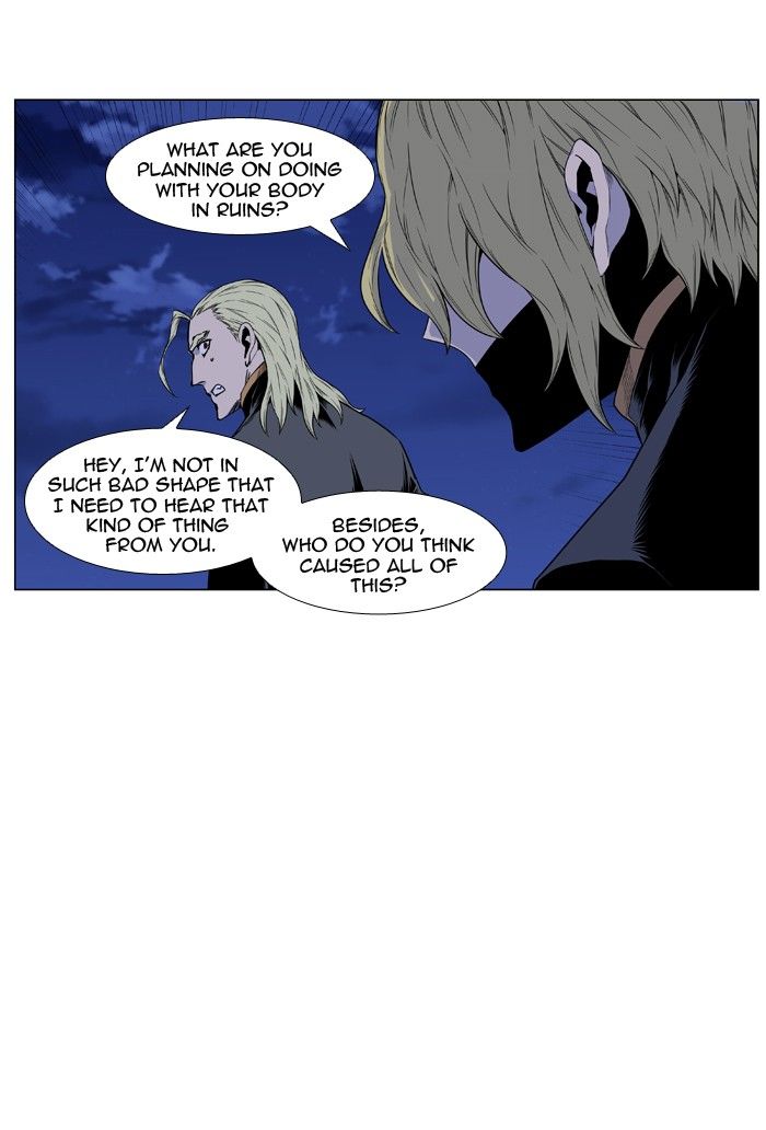 Noblesse Chapter 437 Page 14