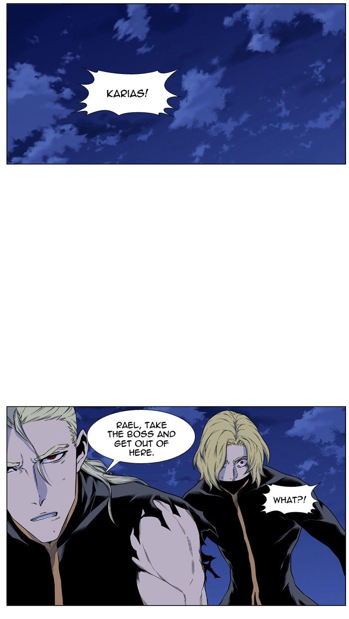 Noblesse Chapter 437 Page 2