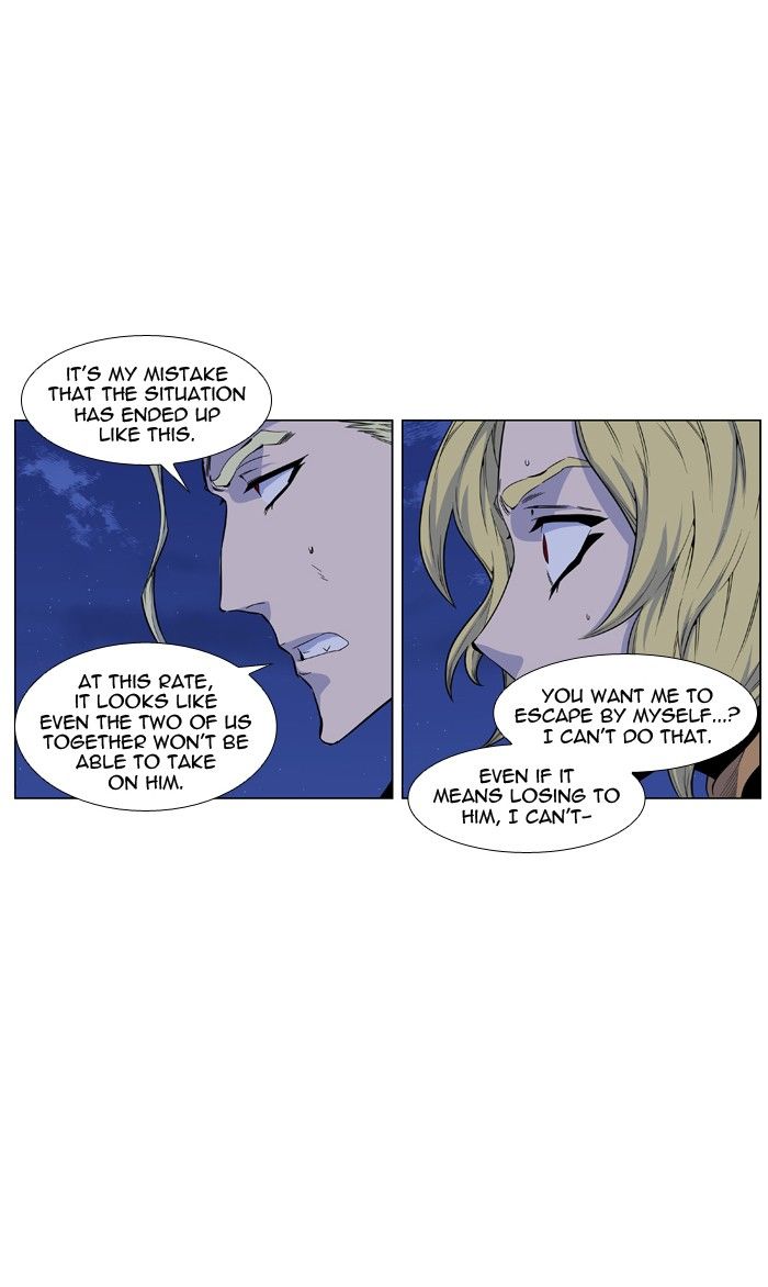 Noblesse Chapter 437 Page 3