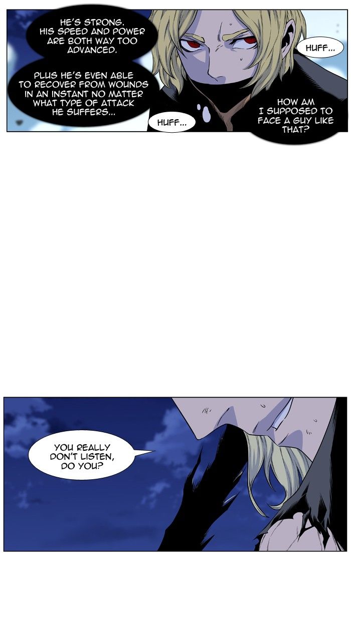 Noblesse Chapter 437 Page 57