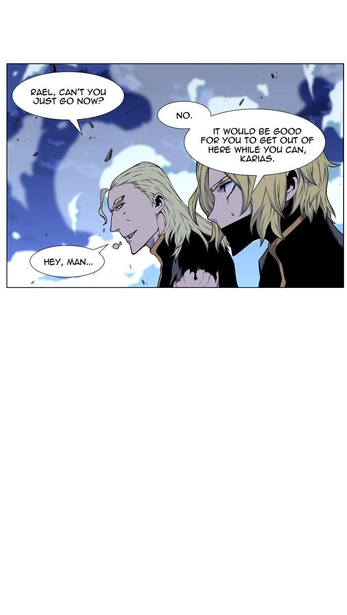 Noblesse Chapter 437 Page 85