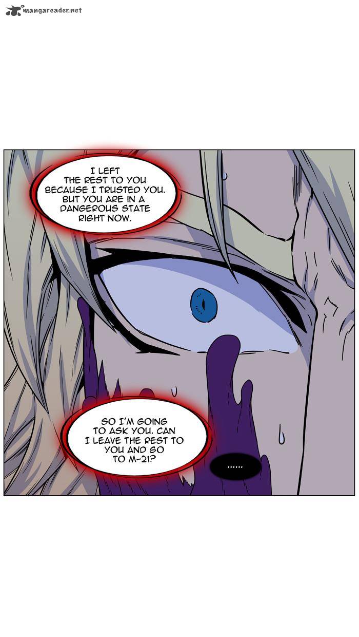 Noblesse Chapter 438 Page 28