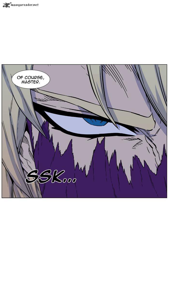 Noblesse Chapter 438 Page 29