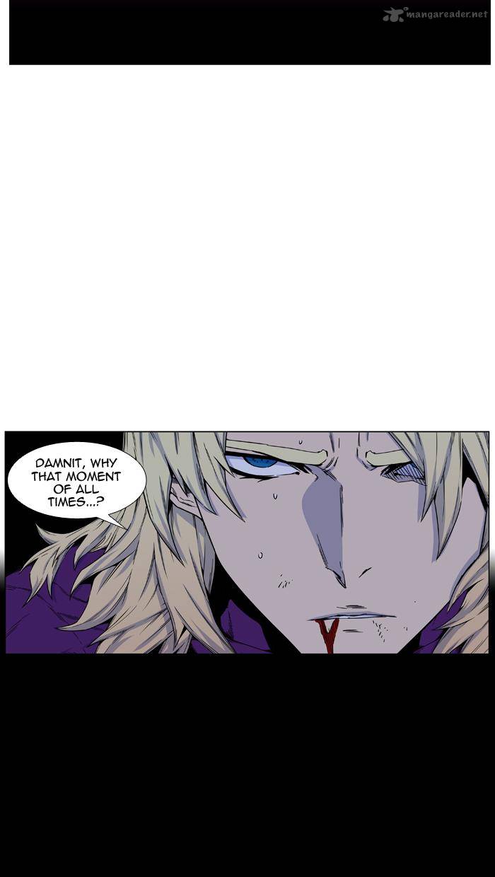 Noblesse Chapter 438 Page 3