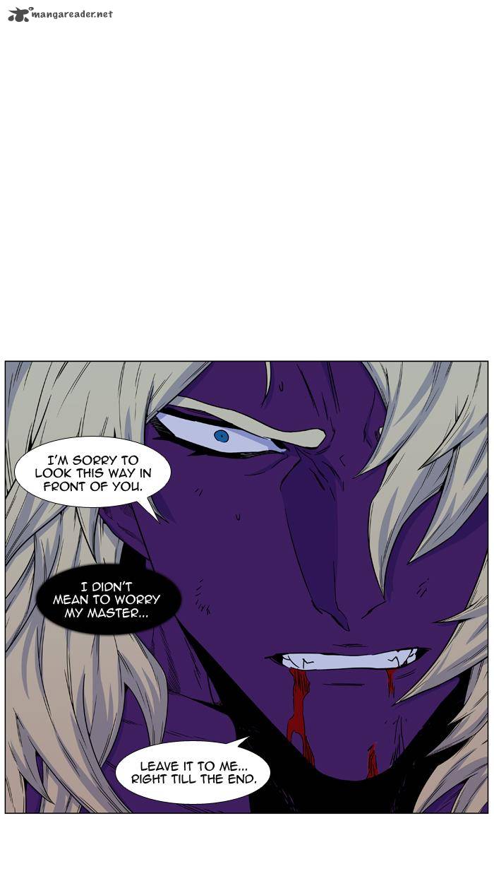 Noblesse Chapter 438 Page 32