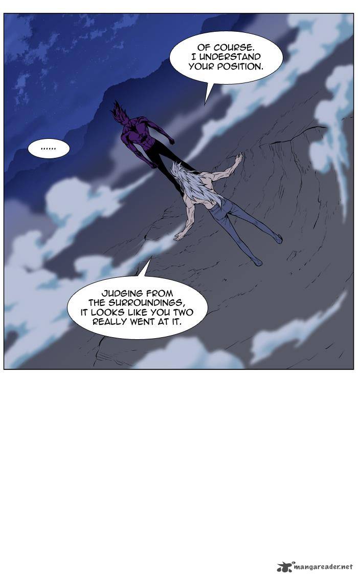 Noblesse Chapter 440 Page 23