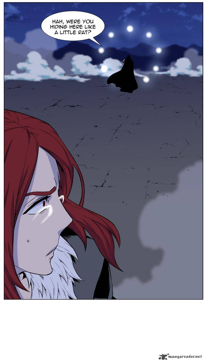 Noblesse Chapter 440 Page 7