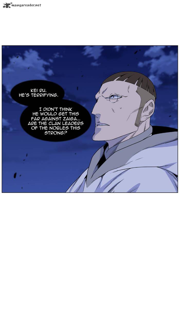 Noblesse Chapter 441 Page 6