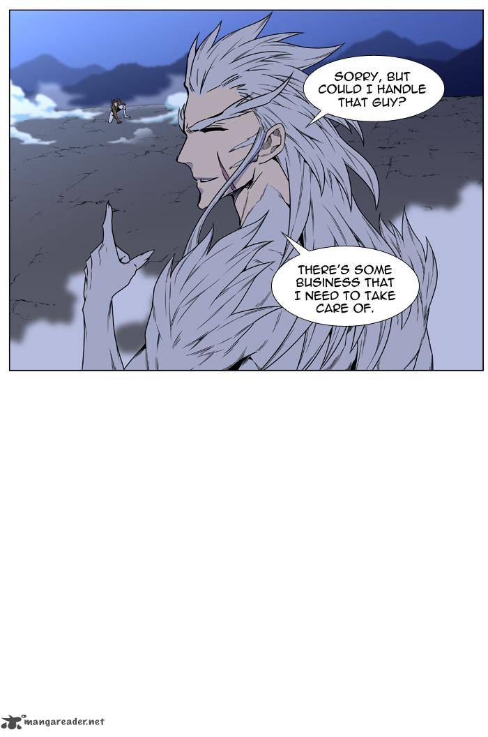 Noblesse Chapter 442 Page 15