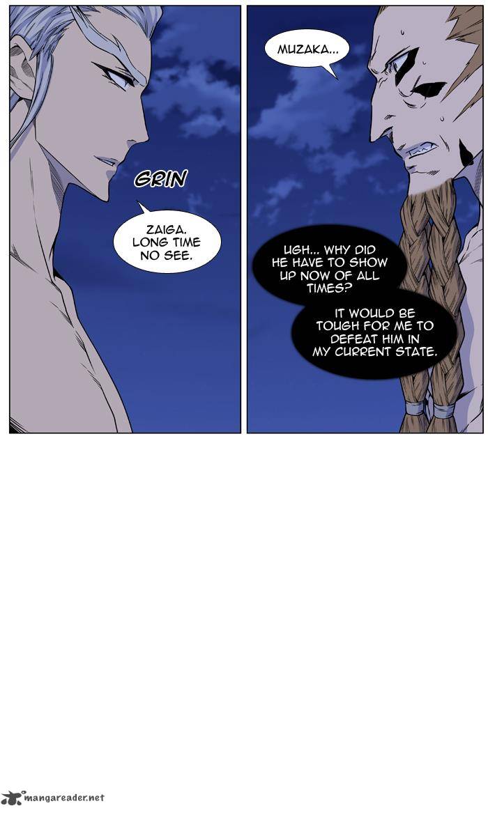 Noblesse Chapter 442 Page 2